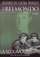  Скумон: Приносящий беду смотреть онлайн (1972) 